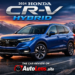 Honda CR-V Hybrid 2026