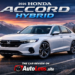 Honda Accord 2026